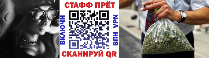 Названия наркотиков Чадан ГАШ  Бутират  Мефедрон  СОЛЬ  Амфетамин 