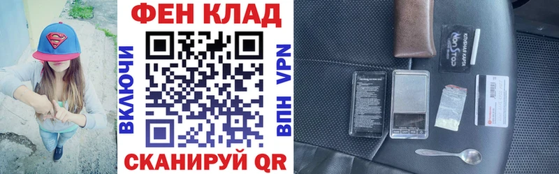 АМФ Розовый  Чадан 