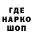 Меф VHQ Bronetazik