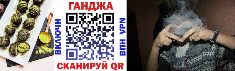 блэк спрут вход  Чадан  площадка клад  Canna-Cookies марихуана 