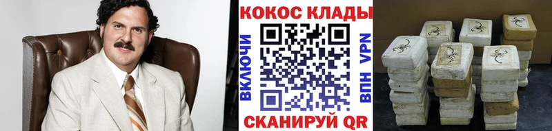 Cocaine Колумбийский где купить Чадан