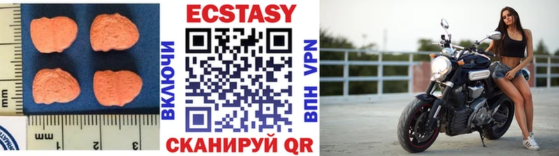 Ecstasy 280мг  Чадан 