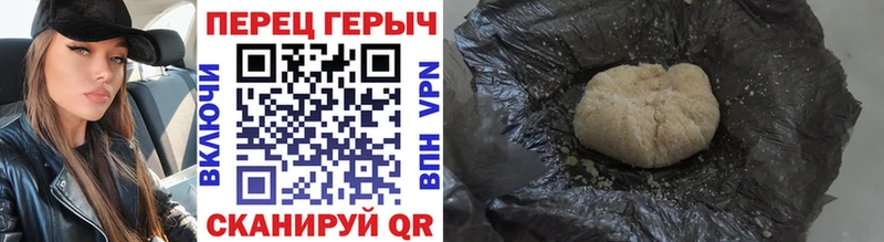 ГЕРОИН герыч  Чадан 