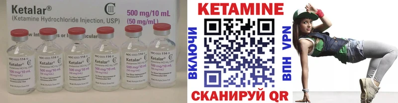 площадка как зайти  Чадан  Кетамин VHQ 