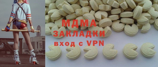 марки nbome Арсеньев