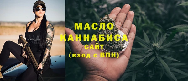 марки nbome Арсеньев