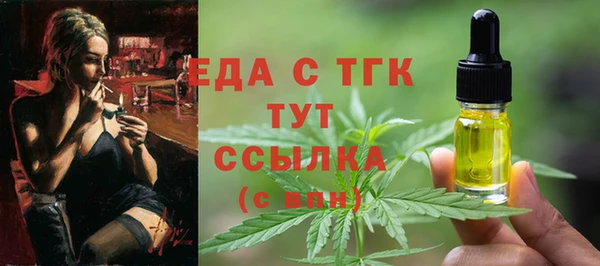 марки nbome Арсеньев