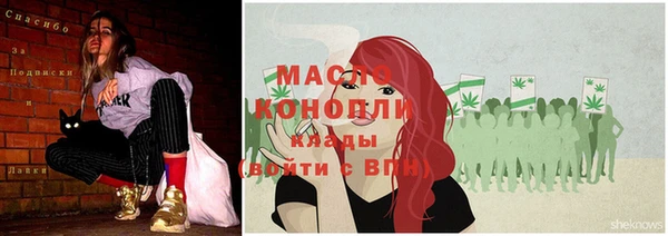 марки nbome Арсеньев
