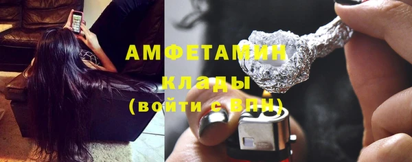 марки nbome Арсеньев