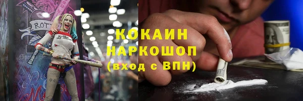 гашик Армянск