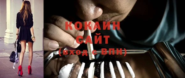 марки nbome Арсеньев
