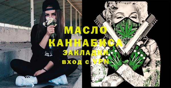 гашик Армянск