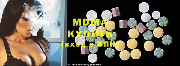 марки nbome Арсеньев