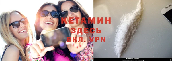 гашик Армянск