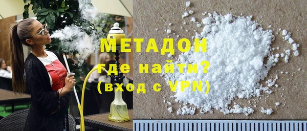 гашик Армянск