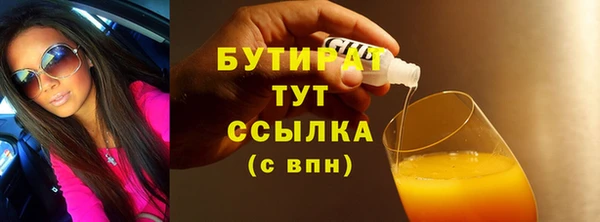 гашик Армянск