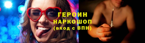 гашик Армянск