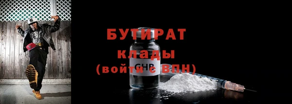 гашик Армянск