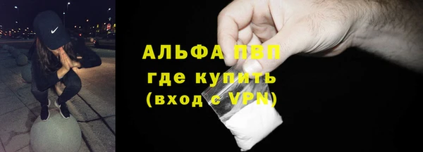 марки nbome Арсеньев