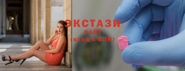 гашик Армянск