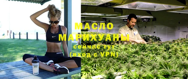 марки nbome Арсеньев