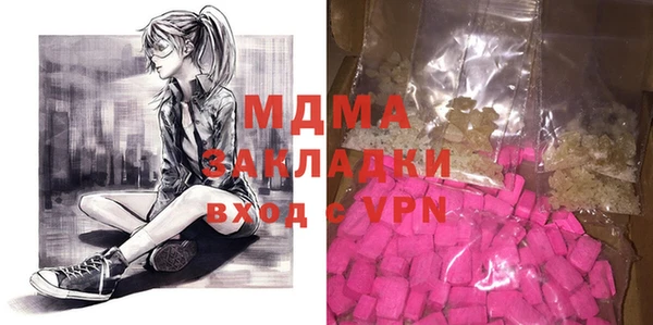 гашик Армянск