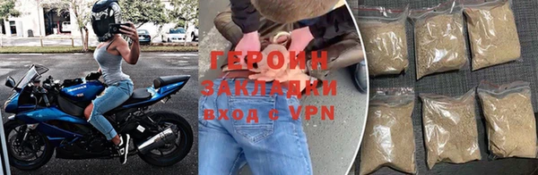 герыч Аркадак