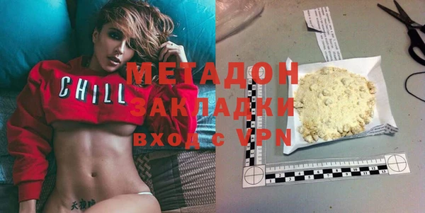марки nbome Арсеньев