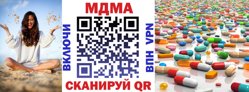 купить   Чадан  MDMA кристаллы 