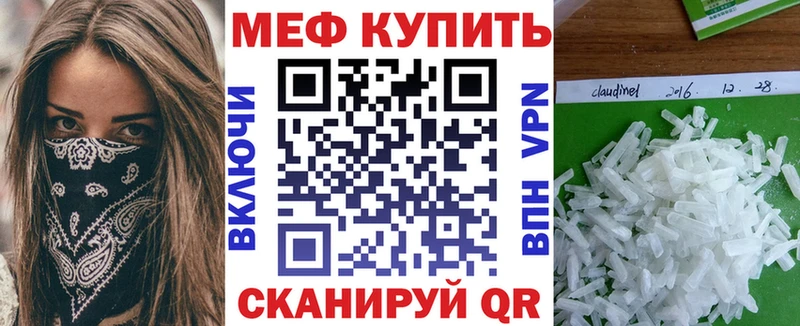 Меф мука где можно купить наркотик Чадан